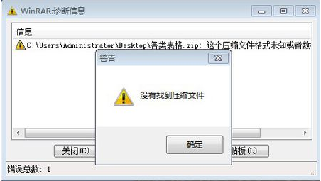 电脑 电脑
