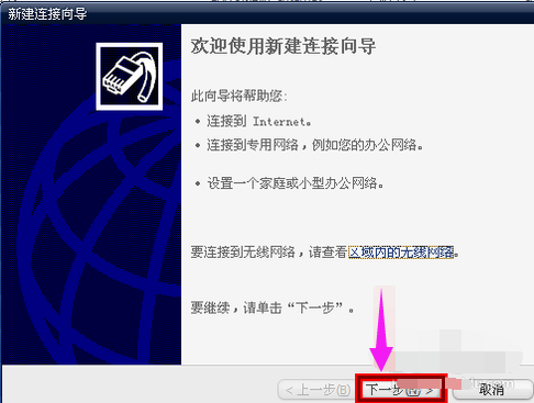 宽带 宽带