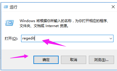 远程桌面 远程桌面