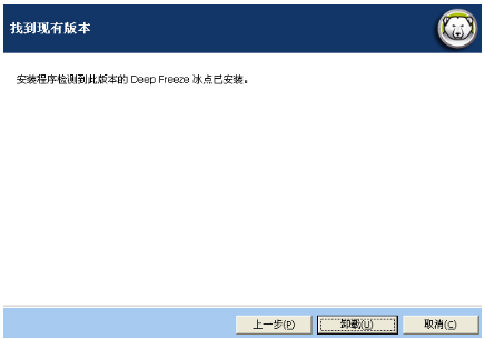 卸载软件 卸载软件