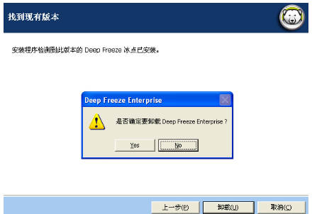 冰点 冰点