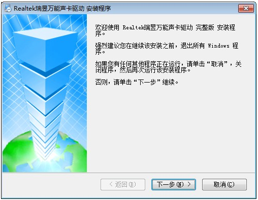声卡驱动下载 声卡驱动下载