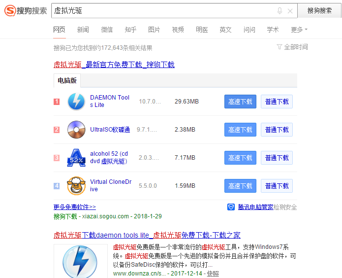 装系统 装系统