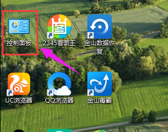 远程桌面