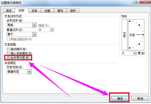 表格制作 表格制作