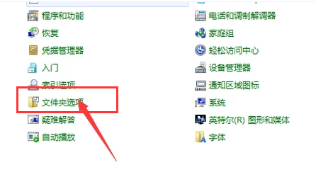 显示系统 显示系统