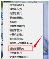 任务管理器 任务管理器