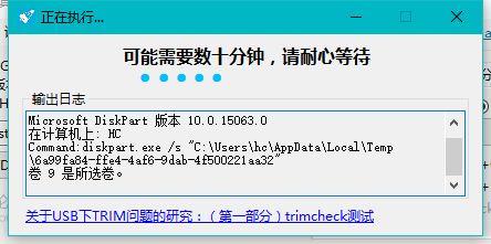 U盘系统 U盘系统