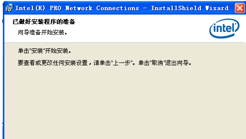 驱动下载 驱动下载