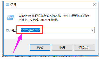 电脑 电脑