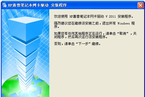 网卡 网卡