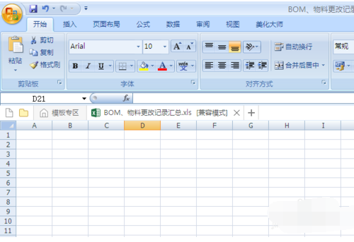 表格 表格