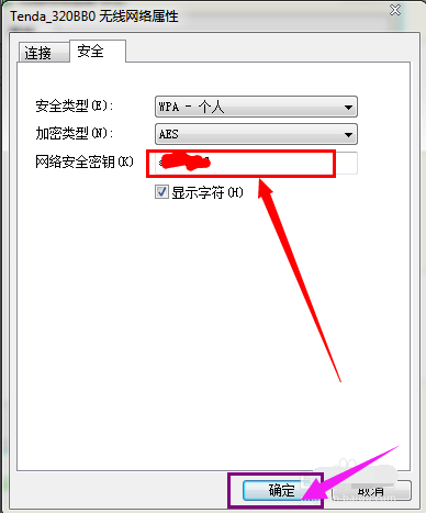 密码 密码