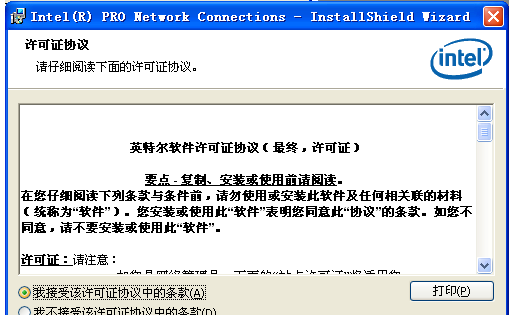 网卡 网卡