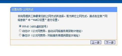 设置路由器 设置路由器