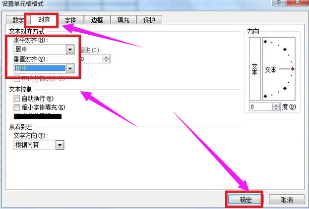 表格制作 表格制作