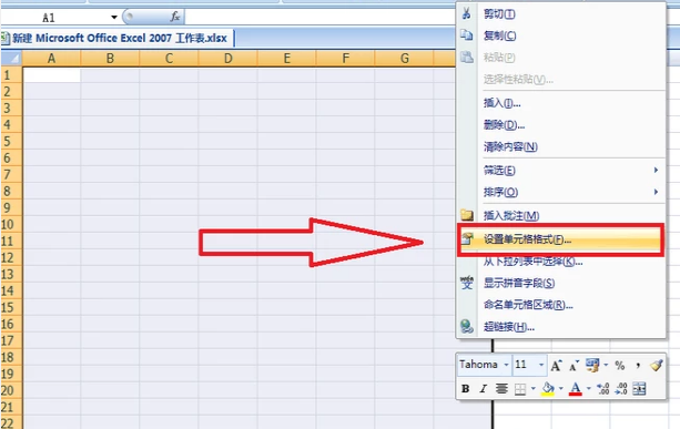 excel excel