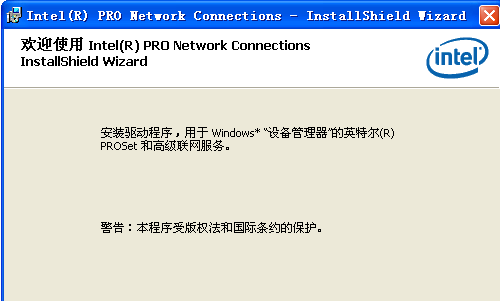 网卡驱动 网卡驱动