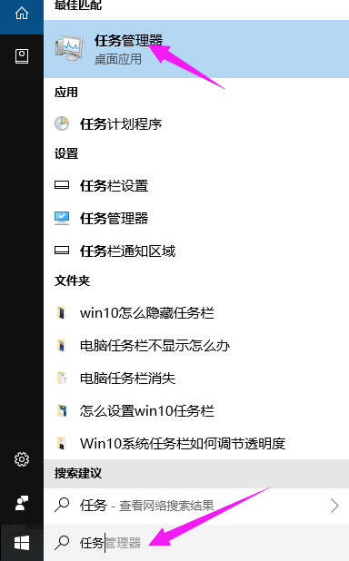 系统管理器 系统管理器