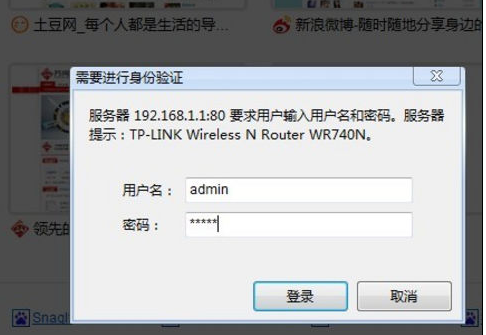 路由器 路由器
