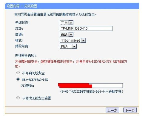 无线网络 无线网络