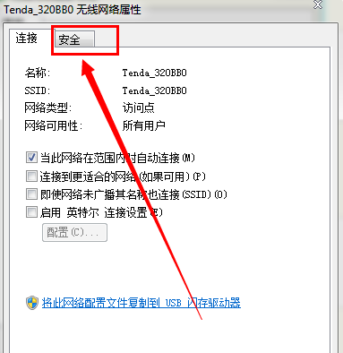 密码 密码