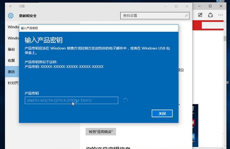 激活失败 激活失败