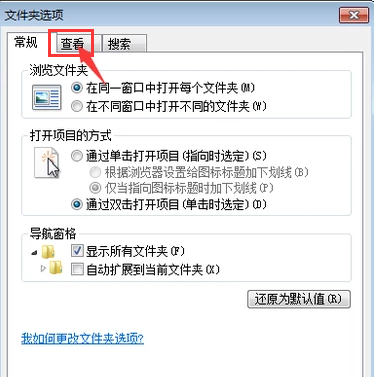 显示系统 显示系统
