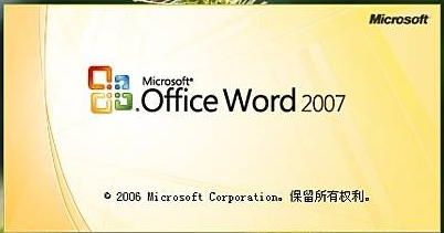 产品密钥 产品密钥