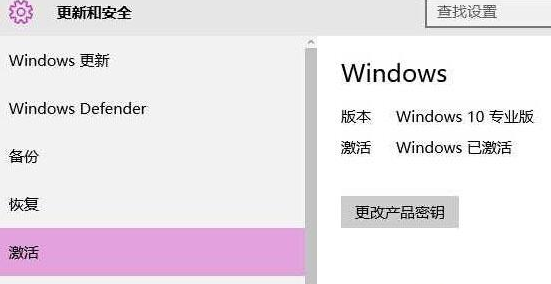 无法激活 无法激活