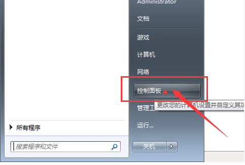 隐藏文件 隐藏文件