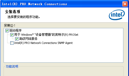 网卡驱动 网卡驱动