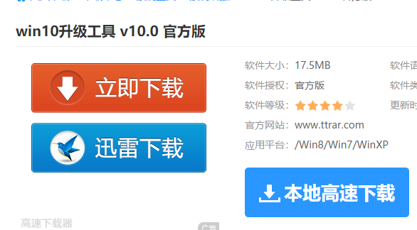 win10 win10