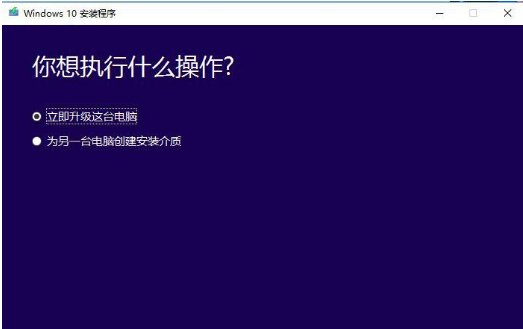 升级系统 升级系统