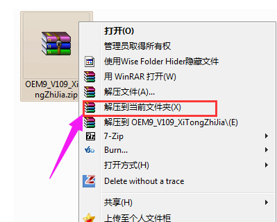 激活系统 激活系统