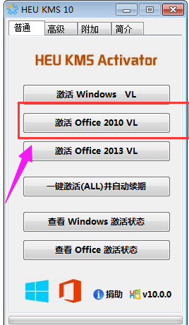 办公软件 办公软件