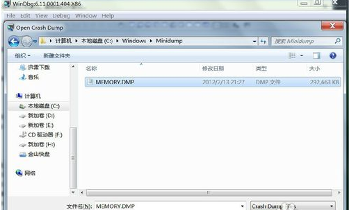 1502700655485613.png 电脑蓝屏怎么办