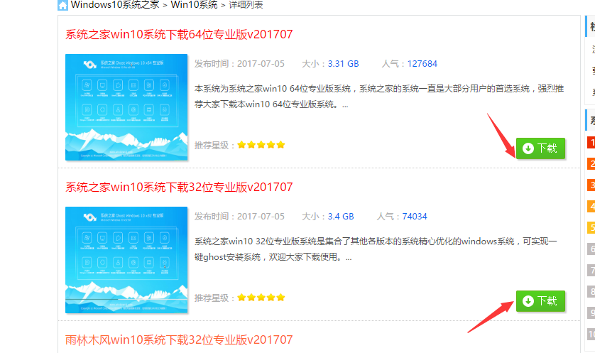 1502098219220322.png win10正式版下载