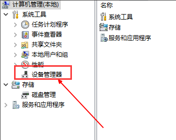 未检测电池 未检测电池
