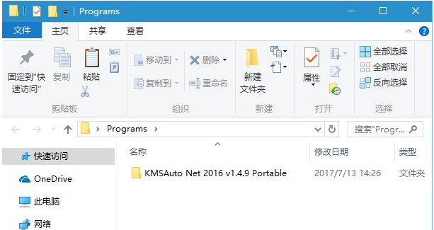 正式版 正式版