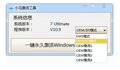 小马 小马
