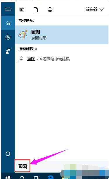 屏幕截图 屏幕截图