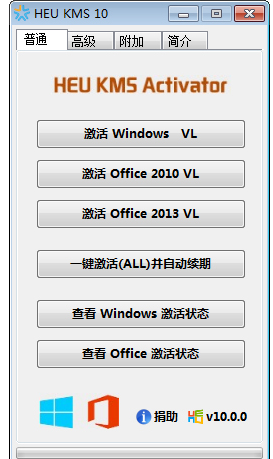 办公软件 办公软件