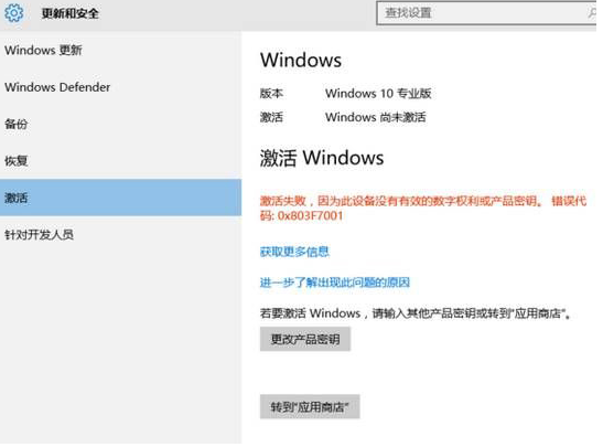 Win10