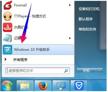 升级 升级