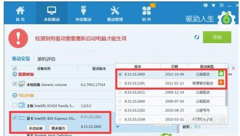 开机黑屏时间长 开机黑屏时间长