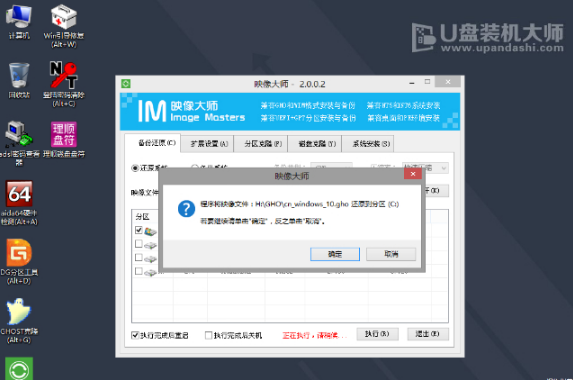 U盘重装 U盘重装