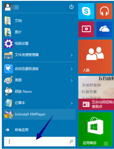 运行 运行
