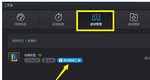 黑屏 黑屏