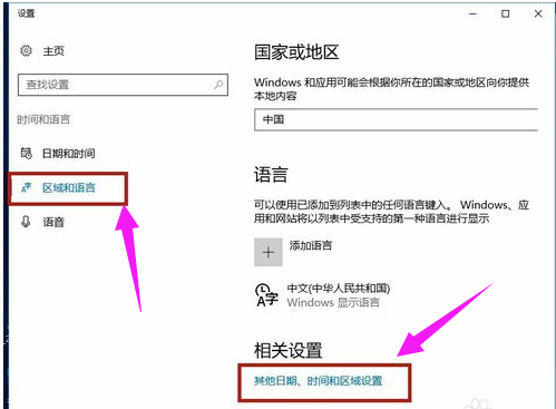 默认输入法 默认输入法
